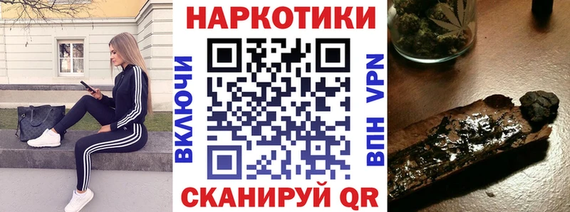 Хочу наркоту Курган Гашиш  АМФЕТАМИН  МЕФ 
