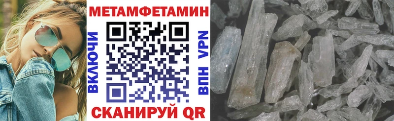 АМФ 97% хочу Курган