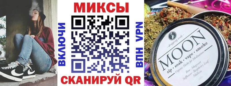 БУТИРАТ бутандиол площадка какой сайт Курган