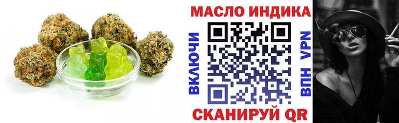 Canna-Cookies марихуана  Курган 