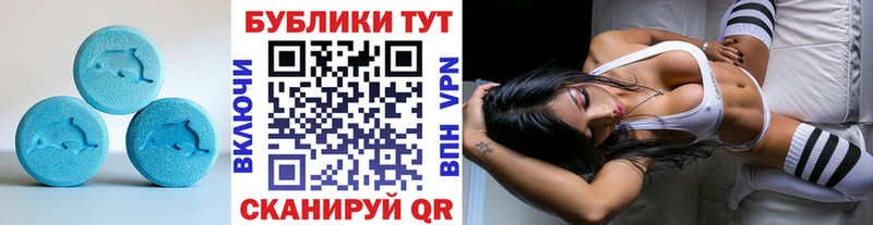 blacksprut рабочий сайт  где купить наркоту  Курган  Экстази 250 мг 