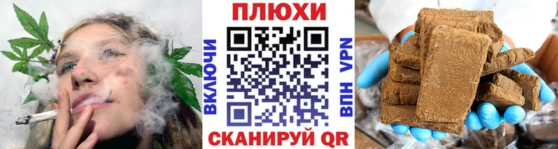 ГАШ Premium  Курган 