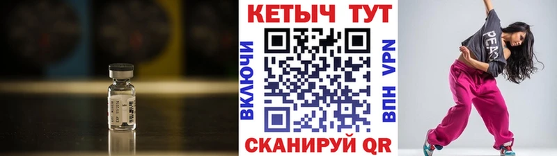Кетамин ketamine  Курган 