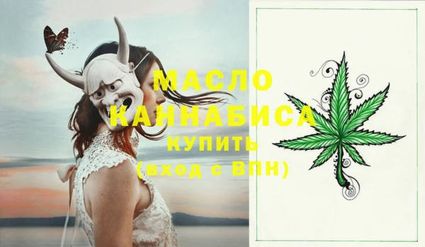 мефедрон мука Алексеевка