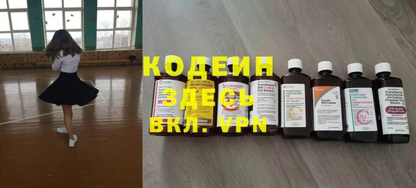 spice Армянск