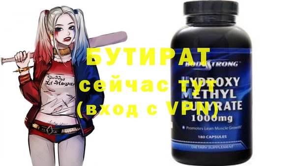 Альфа ПВП Аркадак