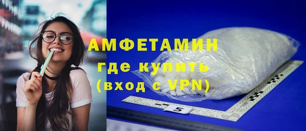 мефедрон мука Алексеевка