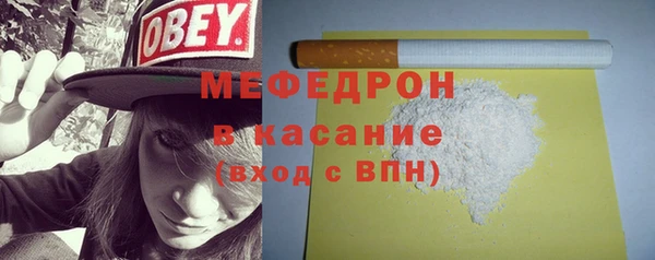 spice Армянск