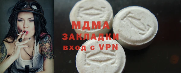 прущие крисы Алексин