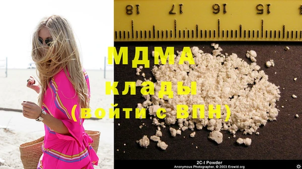 мефедрон мука Алексеевка