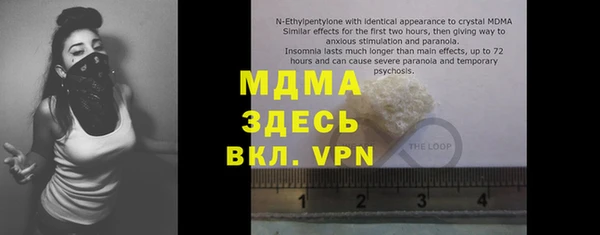 скорость mdpv Алзамай
