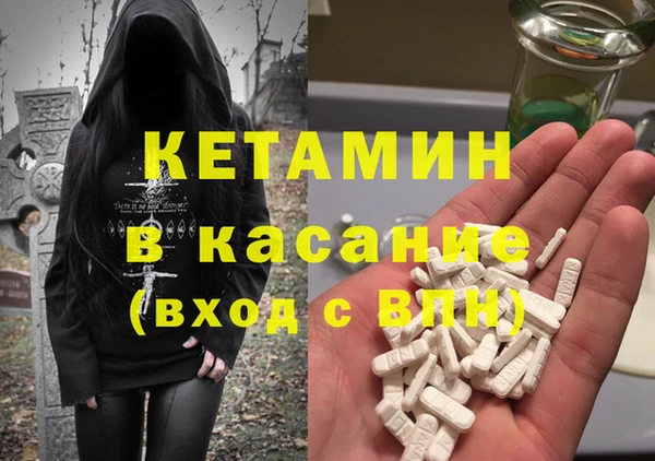 Альфа ПВП Аркадак
