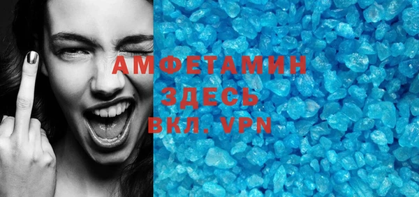 Альфа ПВП Аркадак