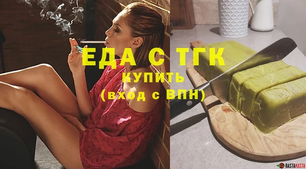 Альфа ПВП Аркадак