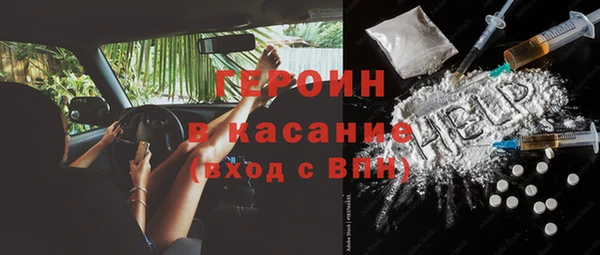 Альфа ПВП Аркадак