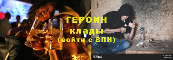 spice Армянск