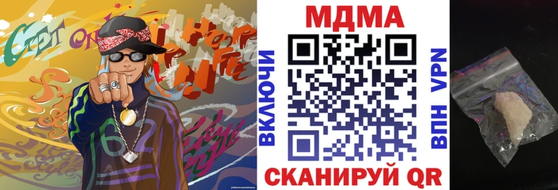 MDMA VHQ  даркнет сайт  Курган 