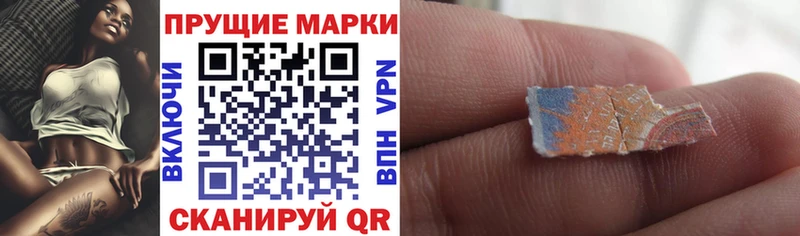 Марки N-bome 1500мкг  Курган 