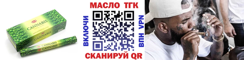 blacksprut вход  Курган  ТГК вейп с тгк 