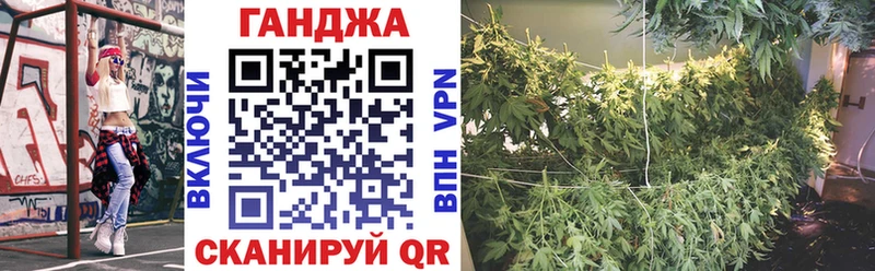 Каннабис SATIVA & INDICA  Курган 